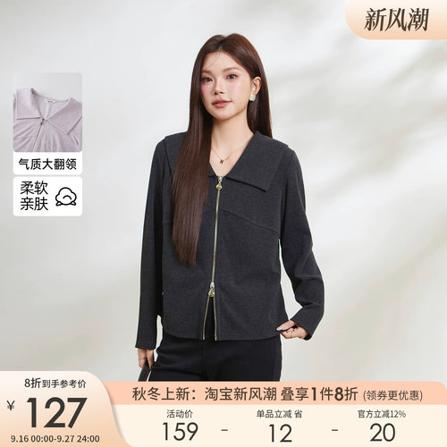 采多宝大码女装大翻领收腰显瘦衬衫胖mm薄款宽松拉链开衫上衣