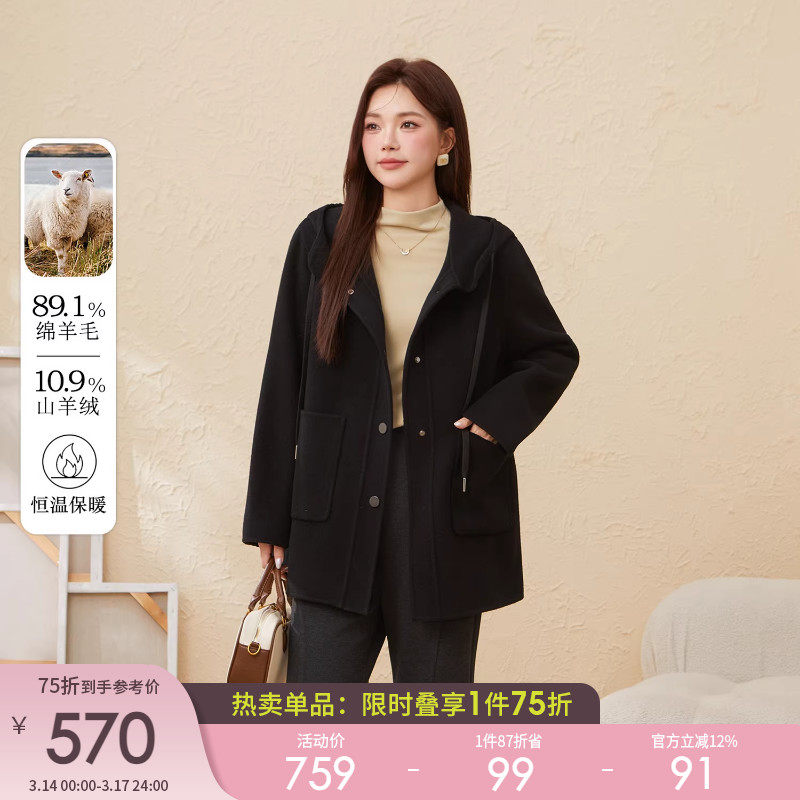 采多宝大码女装胖mm2025冬季学院风连帽双面呢抽绳透气大衣外套