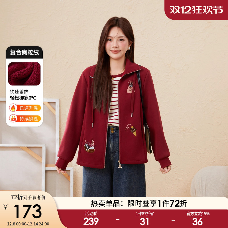 采多宝大码女装胖mm2025冬季新款猫咪刺绣立体卫衣外套EDW6730