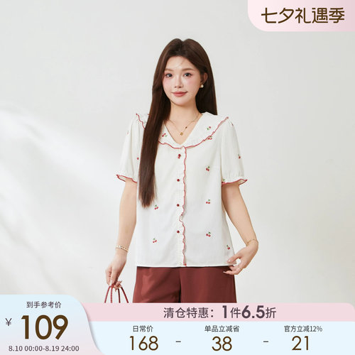 采多宝大码女装胖mm2026夏季新款V领樱桃刺绣小衫FXA7607