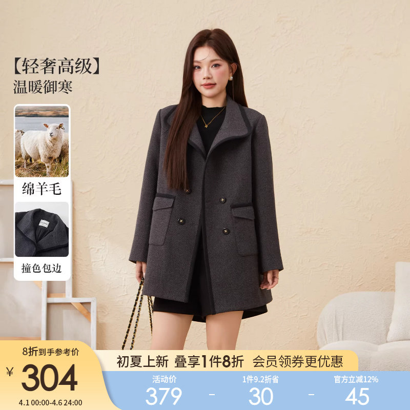 采多宝大码女装胖mm2025冬季新款撞色织带中长款呢学院风西装外套