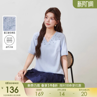 V领镂空刺绣宽松显瘦上衣胖mm独特漂亮巨好看衬衫 采多宝大码 女装