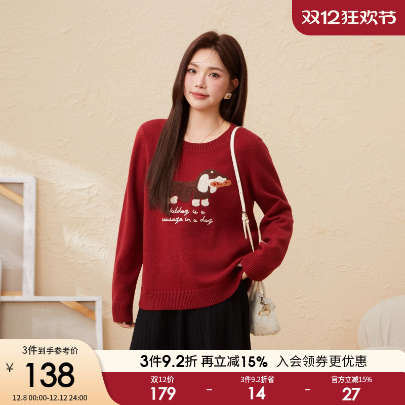 采多宝大码女装胖mm2025冬季新款卡通毛巾绣腊肠狗毛衣EDMY5933