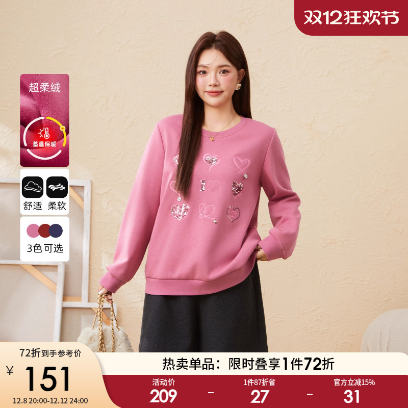 采多宝大码女装重工刺绣宽松加绒上衣胖mm可爱风减龄厚款圆领卫衣
