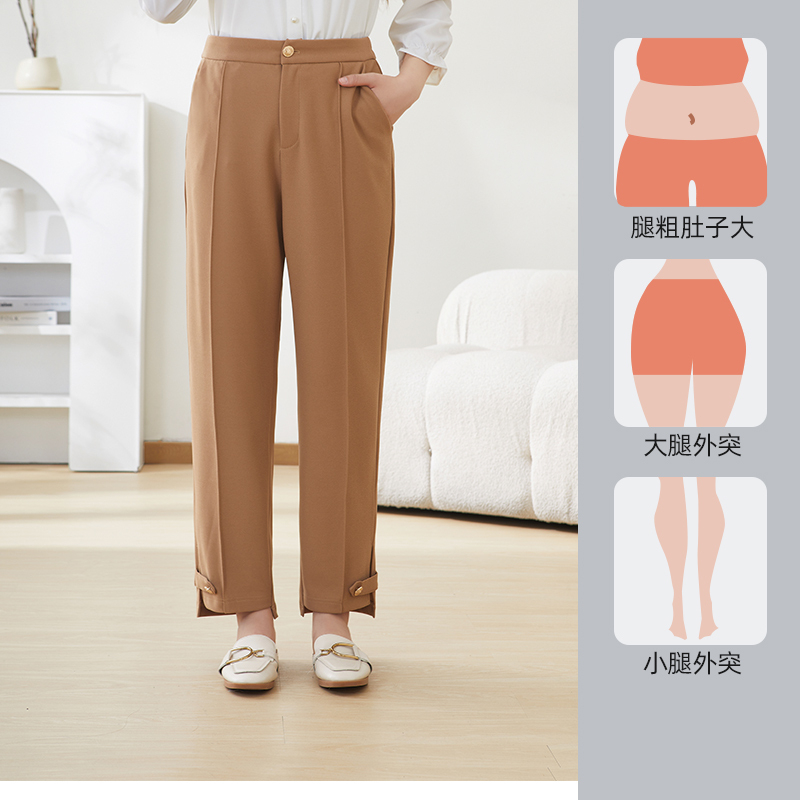 采多宝大码女装胖mm梨形身材长裤秋冬新款不规则烟管百搭长裤