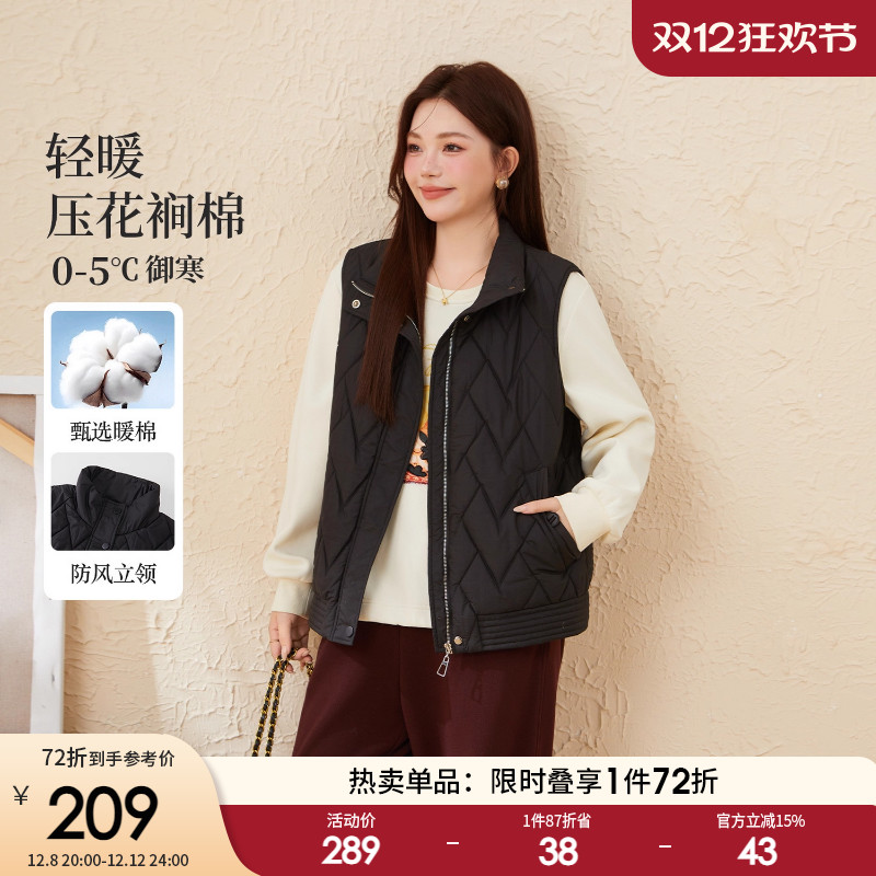 采多宝大码女装胖mm2025冬季新款立领无袖轻薄宽松显瘦棉服马甲