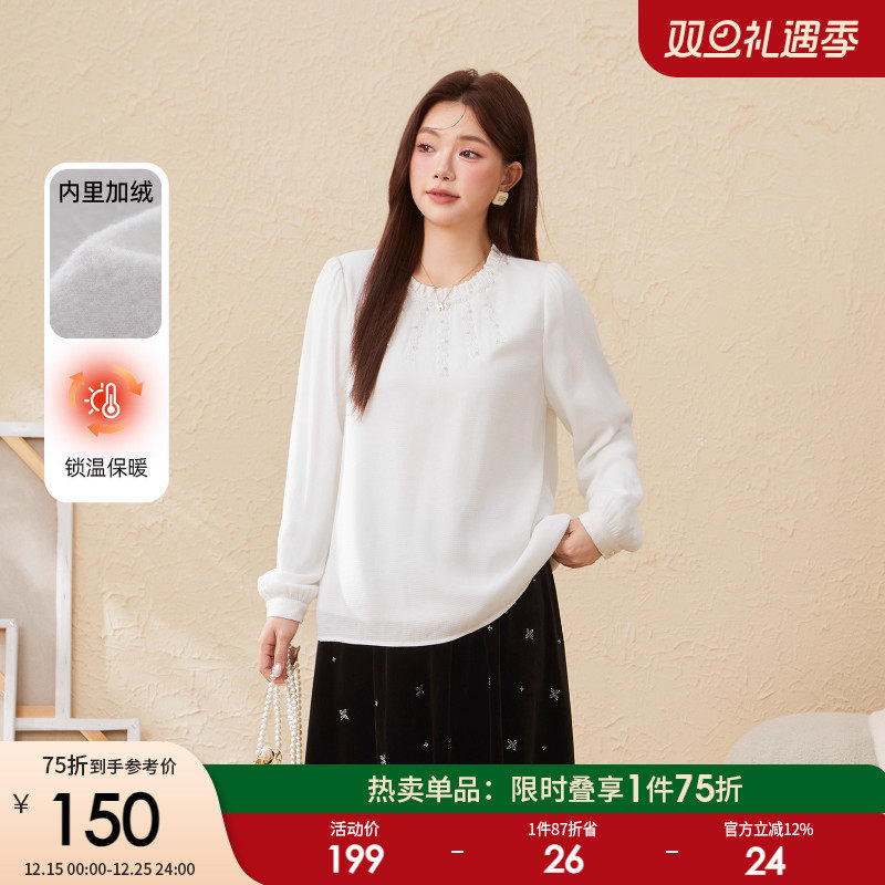 采多宝大码女装法式加绒立领钉钻打底衫胖mm修身气质圆领白色上衣