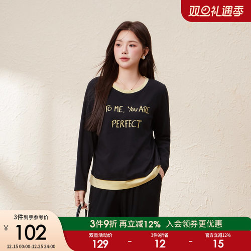 采多宝大码女装胖mm2025秋季新款假两件撞色拼接针织T恤EDZ5597