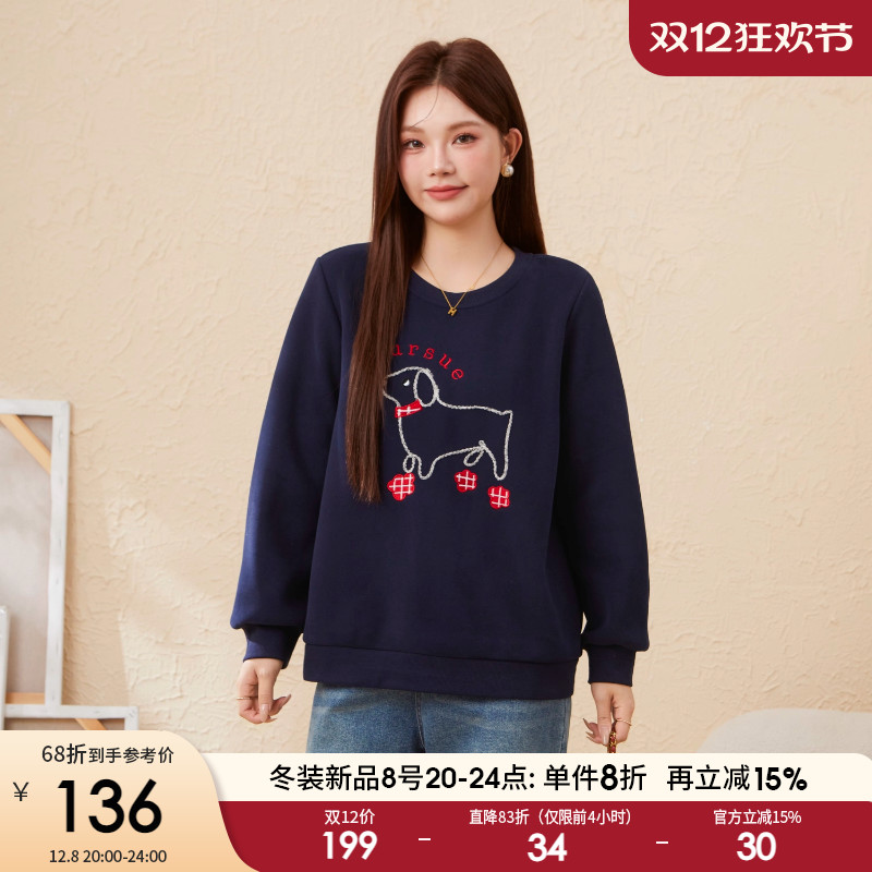 采多宝大码女装圆领刺绣小狗加绒卫衣胖mm卡通图案宽松减龄上衣