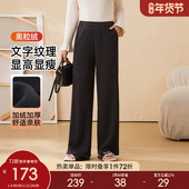 女装 胖mm2025冬季 新款 采多宝大码 人字纹加绒直筒长裤 EDK5963