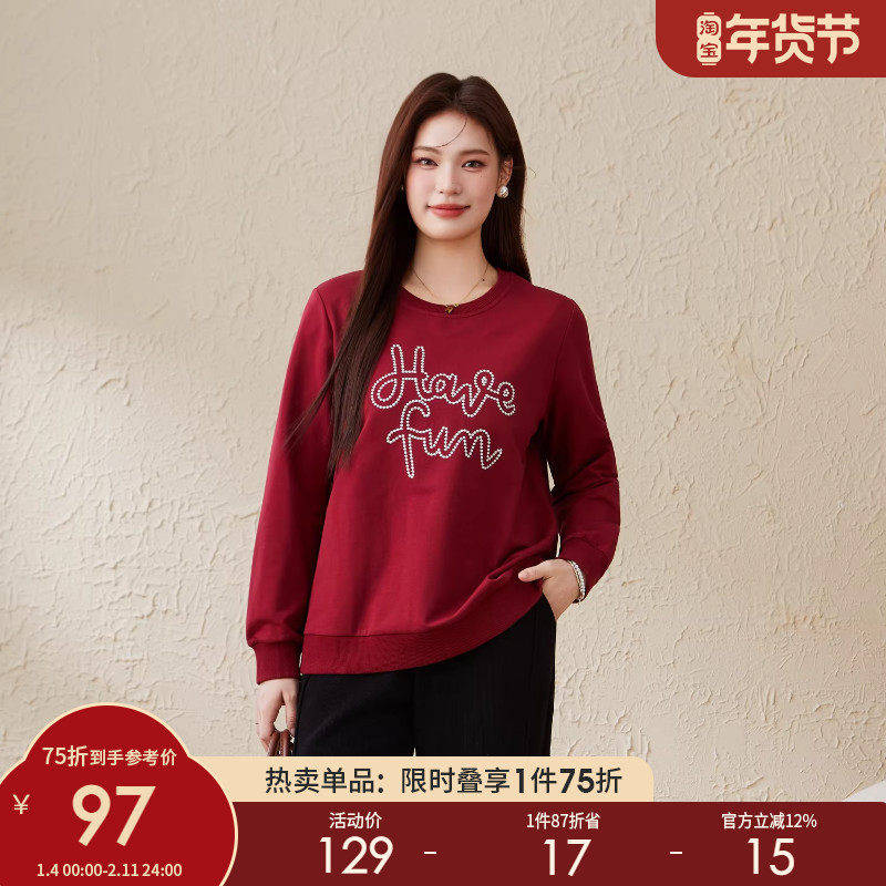 采多宝大码女装胖mm2024冬季新款安哥拉红洋气绣字母卫衣DDZ2268,女装/女士精品,大码内搭,淘宝优惠券,粉丝福利购,淘宝优惠卷