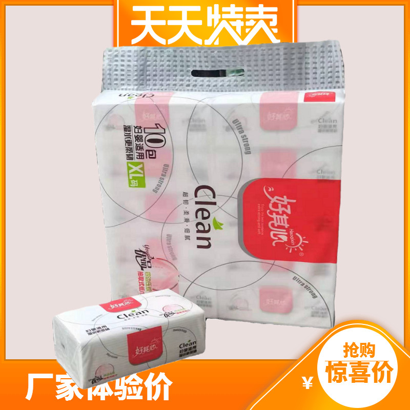 抽纸婴儿湿水加厚厂好10四层无整
