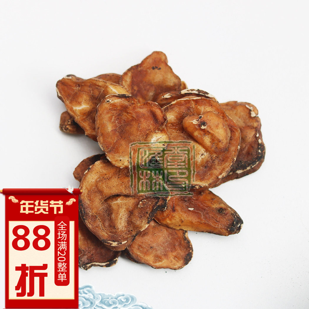 江油去皮火炮魔芋片 彰明精选统片自家种植 火炙无胆无硫500g包邮,传统滋补营养品,其他药食同源食品,淘宝优惠券,粉丝福利购,淘宝优惠卷