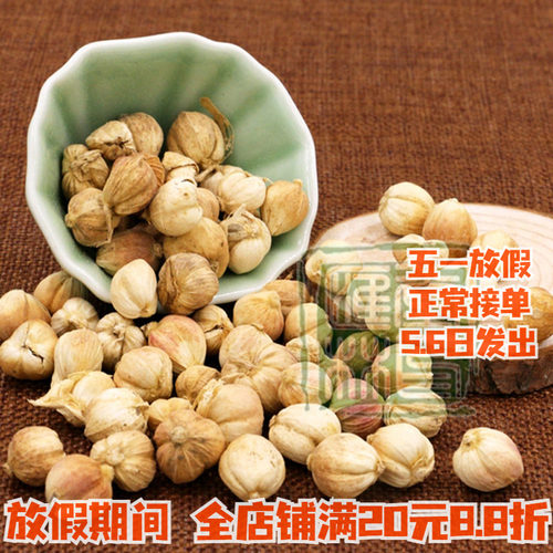 白豆蔻 白扣白叩 手选白蔻仁白扣仁自然本色无硫味浓郁250克包邮