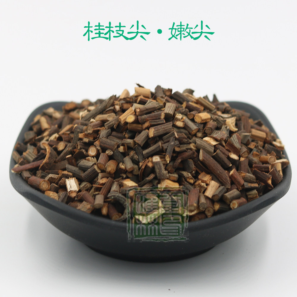 广西桂枝尖 嫩桂枝 精品药材桂枝嫩枝优质香味浓郁无灰无渣500克