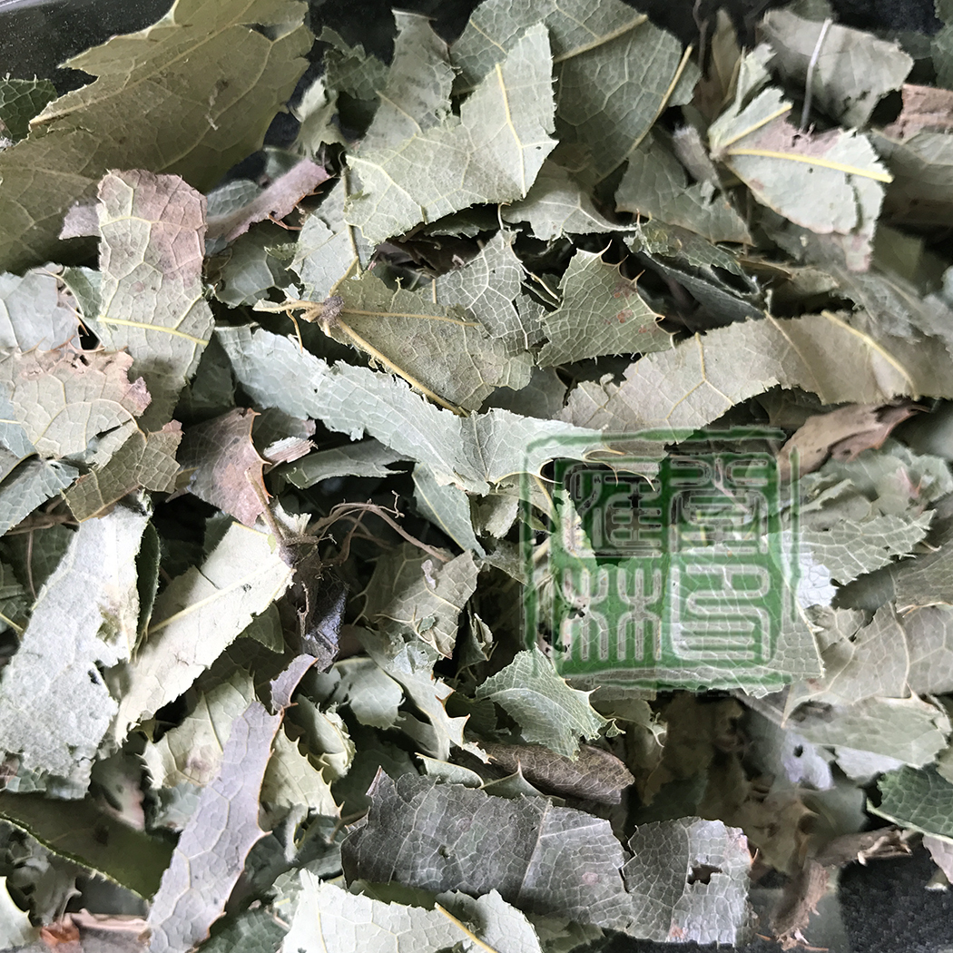 巫山淫洋藿叶  小叶淫羊藿阳合叶仙灵脾 泡水泡茶1000克包邮