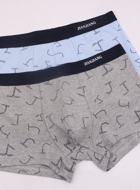 新款正品健将男士内裤纯棉宽腰透气U凸设计灰色字母中腰平角裤头