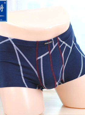 专柜正品健将男士内裤纯棉透气舒适U凸设计中腰平角裤头