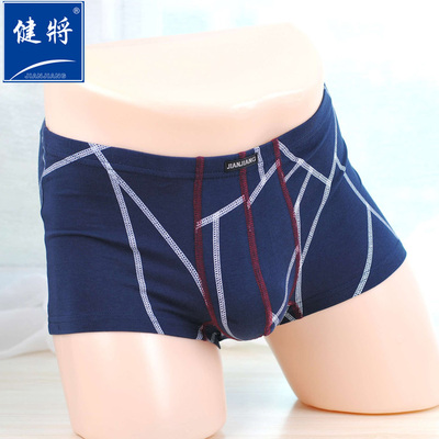 健将u凸设计中腰平角男士内裤