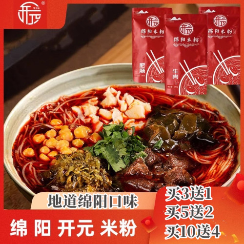 绵阳开元米粉四川方便速食米粉笋子牛肉肥肠鸡肉细米粉米线