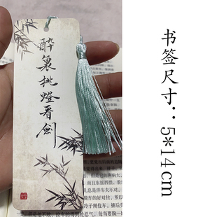 辛弃疾破阵子手写毛笔书法中国风创意复古典纸质书签