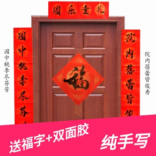 幼儿园对联学校培训机构班级教育手写毛笔春联门贴中国风装饰文教