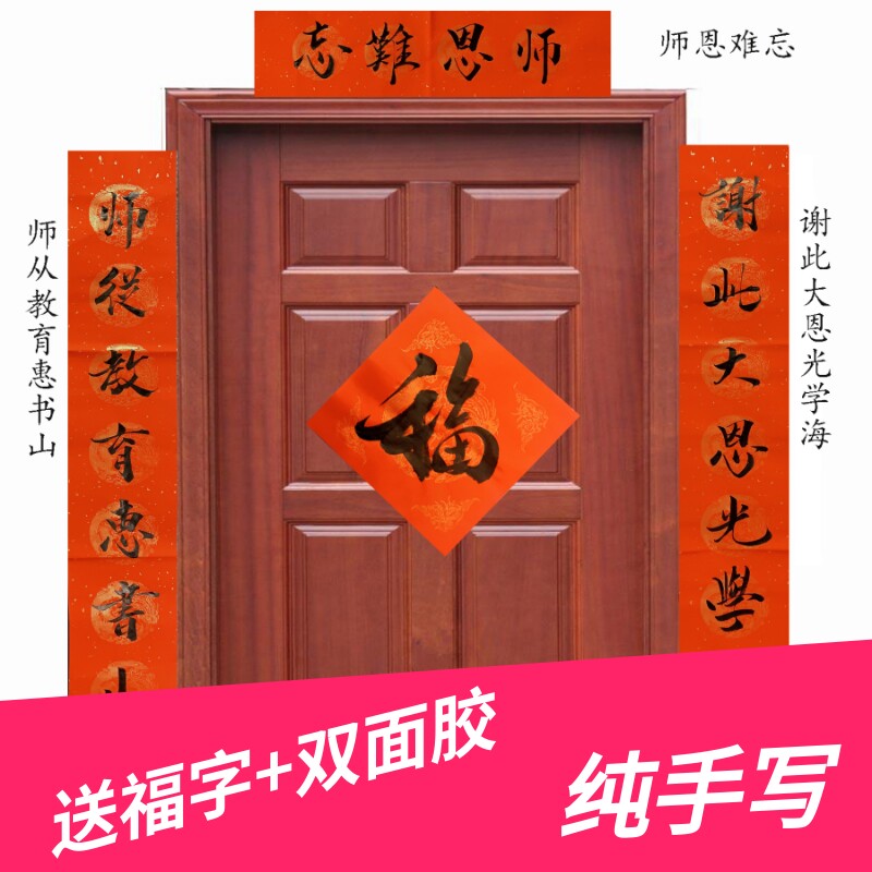 谢师宴师恩难忘庆功宴