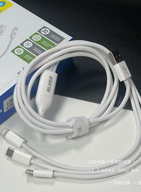 三合一充电线~蓝猩BLUEO 编织一拖三尼龙US-A快充线适用于苹果17/16/15/14/13/12promax华为小米C口快充1.5米
