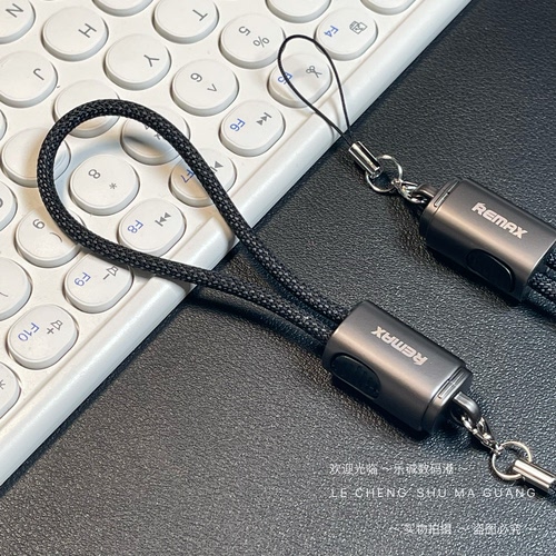 睿量remax挂绳快充CL短线编织CC