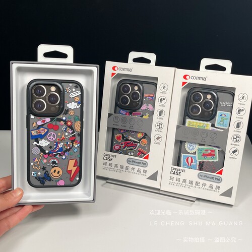 珂玛15系手机壳清cang~comma文创拼贴磁吸保护壳适用于苹果iPhone15Pro/15黑色软边卡通创意文艺手机套15P壳