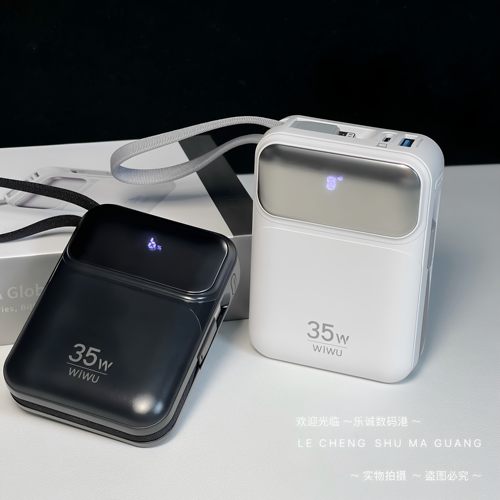 3C认证自带双线~wiwu充电宝35w快充移动电源1/2万mah适用苹果华为