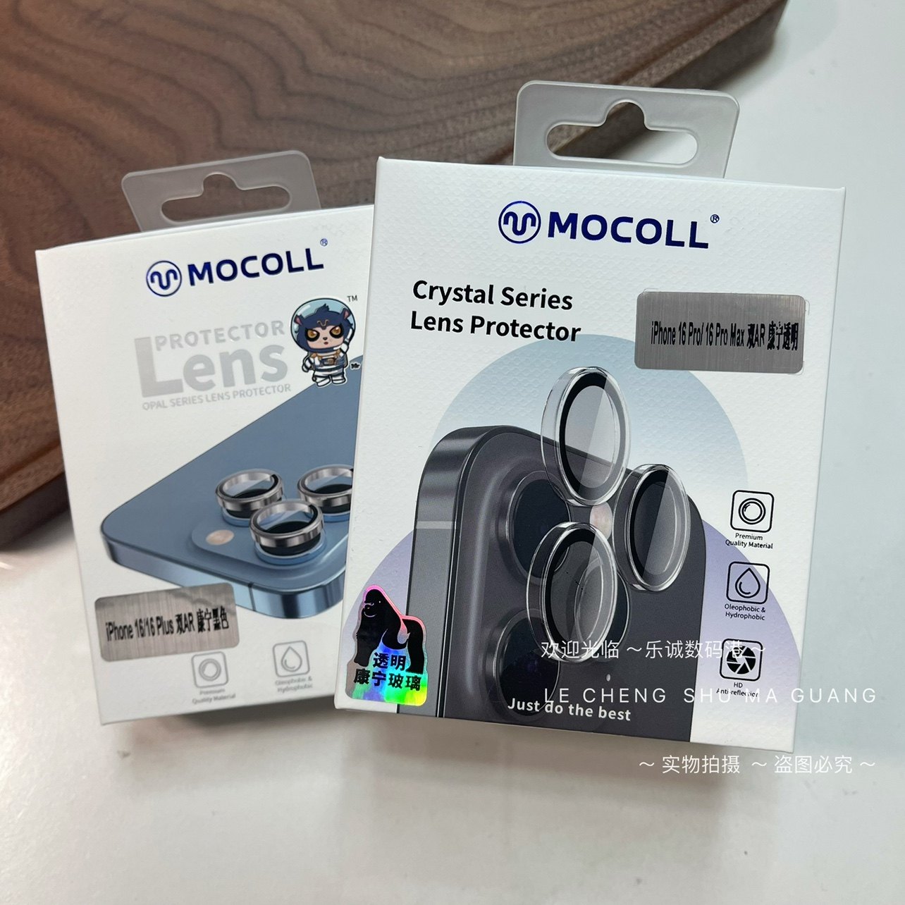 摩可MOCOll 康宁玻璃适用于苹果16ProMax镜头帖膜iPhone15/15Plus后置摄像头保护膜防尘防刮膜钢化