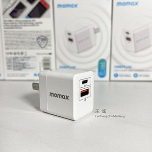 momax摩米士充电头器氮化镓20W适用苹果15ProMax插头iPhone14双口快充可折叠创意13闪充PD手机旅行电源适配器