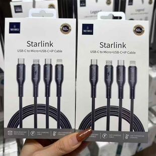 13手机12数据线typec一拖三11 为悟wiwu星闪充电线适用17闪15苹果16promax线iphone14plus USB C三合一快充线