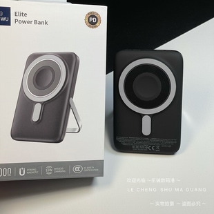 WIWU快充磁吸无线充电宝便携小巧支架创意10000毫安移动电源手表