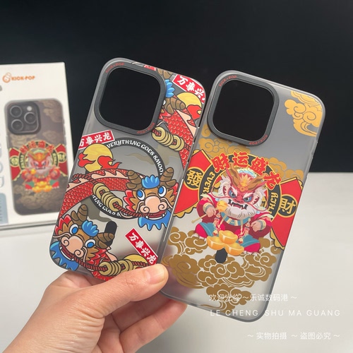 15Pro/15PM可可抱手机壳清cang~kickpop适用苹果15Pro保护套磁吸magsafe防摔iphone15promax财运盛龙万事兴龙
