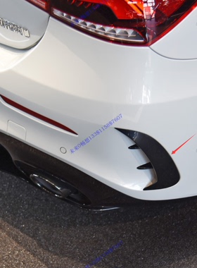 适用于21-26年 新款奔驰A级后杠风刀 A35L黑色侧饰条 月牙弯刀177