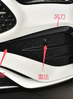 适用于奔驰CLE260前杠饰条 风刀CLE300 CLE450前保雷达 格栅W236