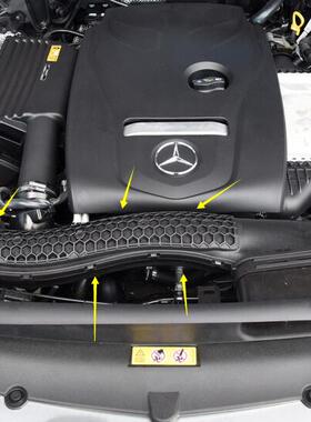 适配奔驰GLC发动机进气软管GLC260L C300 GLB45 E200 GLA进气挡板