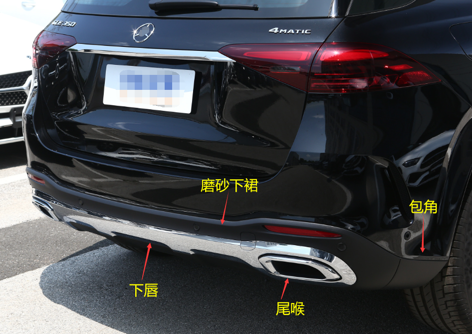 适配新款奔驰GLS400后杠电镀护板 尾喉亮框GLE350 450包角 反光板