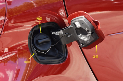 适用于斯玛特 油箱外盖 合页 加油口盖 samrt 电机 锁forfour two