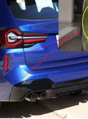 适配19-24年新款宝马X3后杠灯 反光片 板 X3M iX3红色装饰条 F95