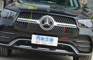 适配新款奔驰GLS450中网亮条GLE350 580 63满天星格栅电镀条W167