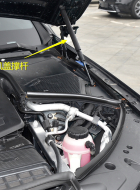 适配20-25新款奔驰S级机盖撑杆S450L S500 S480 S580引擎盖液压杆