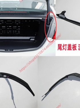 适用于新款C200L后备箱尾灯盖E260 C300L S450 A35流水条挡板饰条