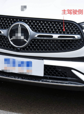 适配23-26年奔款驰新GLC中网亮条GLC260 GLC300L格栅电镀饰条W254