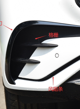 适用于23-26年 新款奔驰GLC260前杠风刀 GLC300L格栅饰条 风阻条