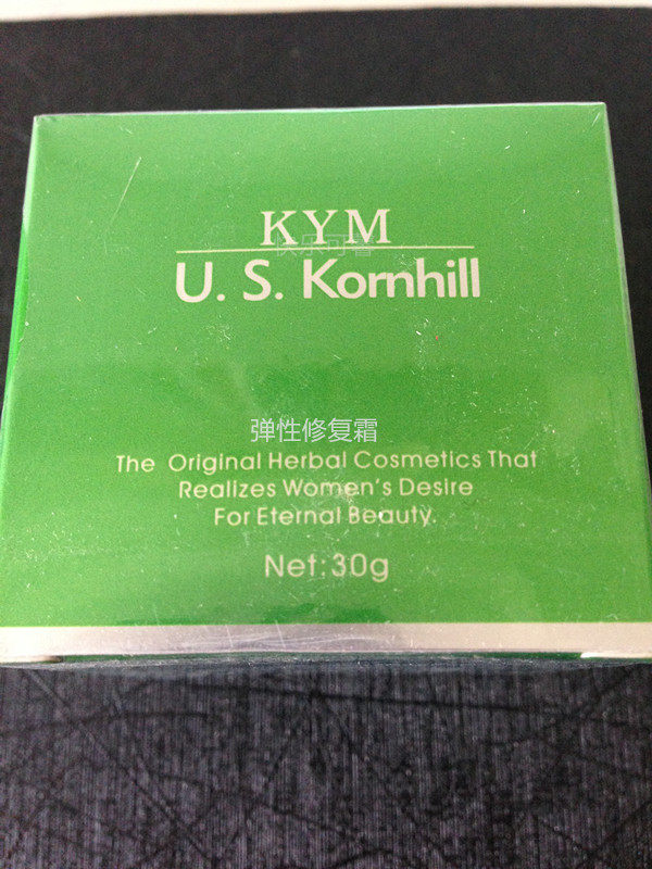 康怡美弹性修复霜