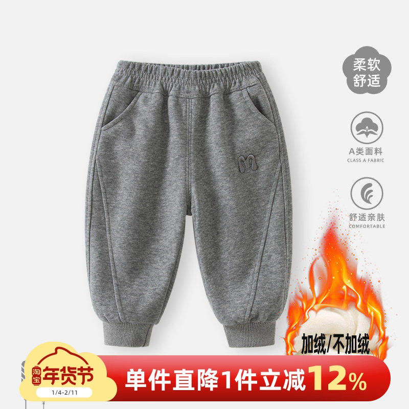 男童裤子冬装2025新款男宝宝休闲洋气卫裤秋冬婴儿加厚束脚裤长裤,童装/婴儿装/亲子装,裤子,淘宝优惠券,粉丝福利购,淘宝优惠卷
