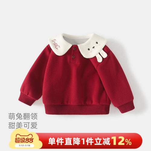 女童卫衣秋装2026新款女宝宝红色长袖上衣秋季婴儿一周岁衣服外套